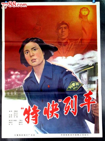 加急出生公证书